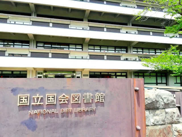 national-diet-library